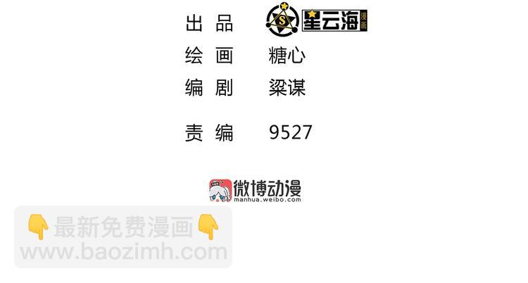 第7话 谪仙酒(1/2)-第7话