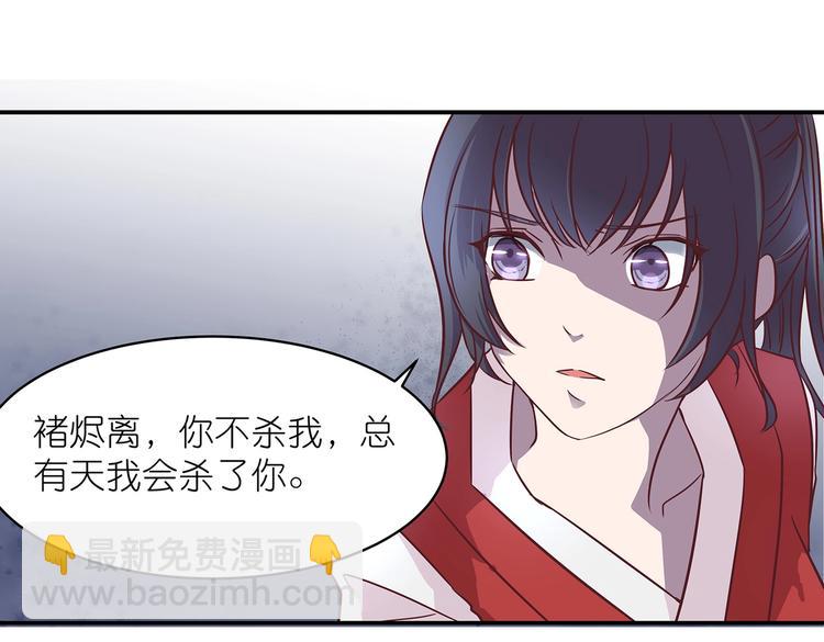 第7话 谪仙酒(1/2)-第7话