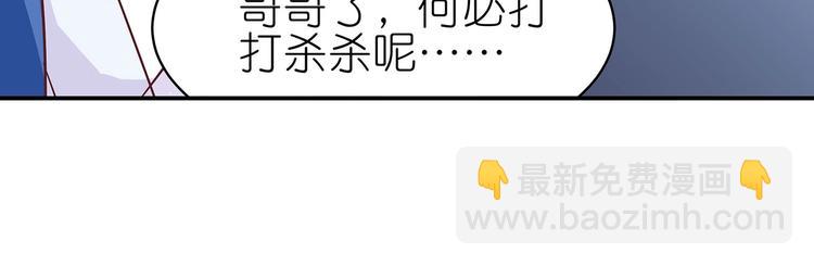 第7话 谪仙酒(1/2)-第7话