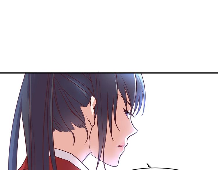 第7话 谪仙酒(1/2)-第7话