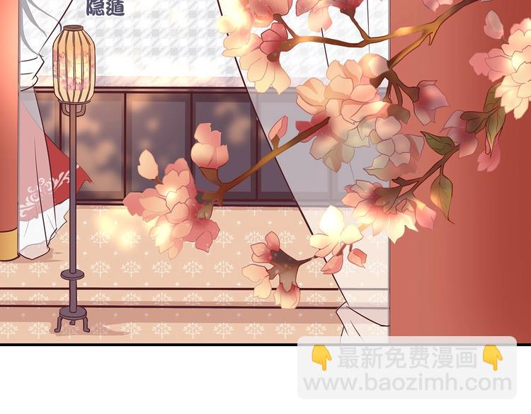 第7话 谪仙酒(1/2)-第7话