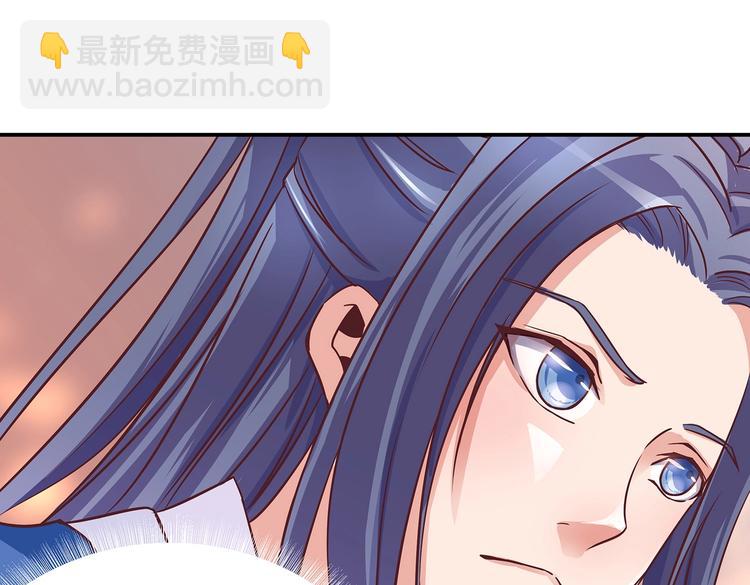 第7话 谪仙酒(1/2)-第7话