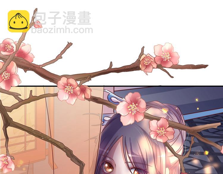 第7话 谪仙酒(1/2)-第7话