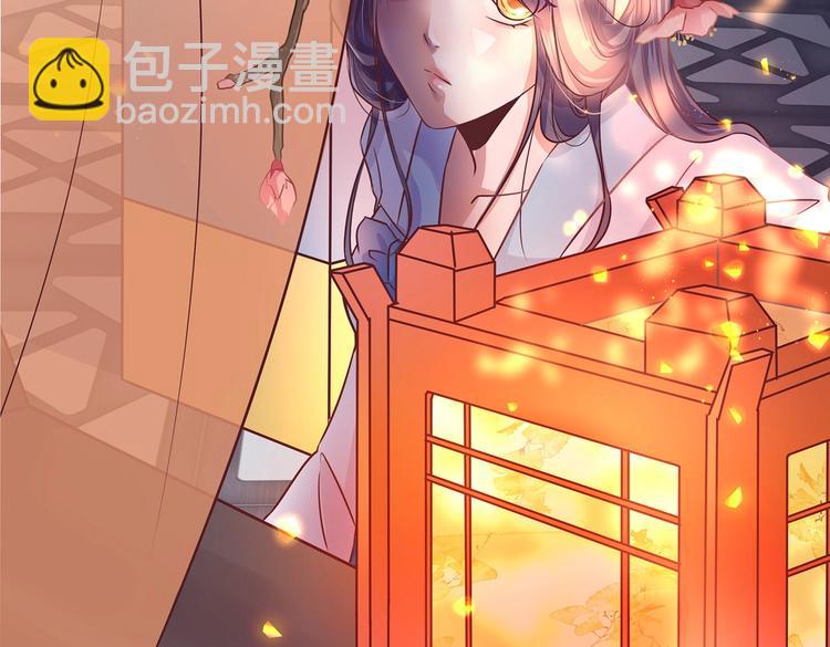 第7话 谪仙酒(1/2)-第7话