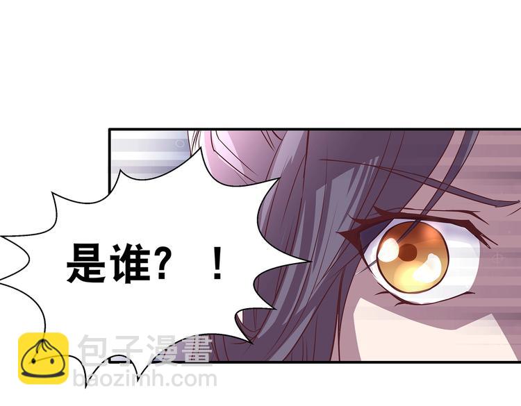 第7话 谪仙酒(1/2)-第7话