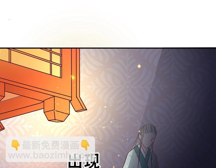 第7话 谪仙酒(1/2)-第7话