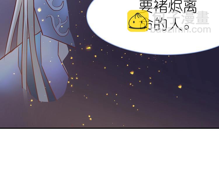 第7话 谪仙酒(1/2)-第7话