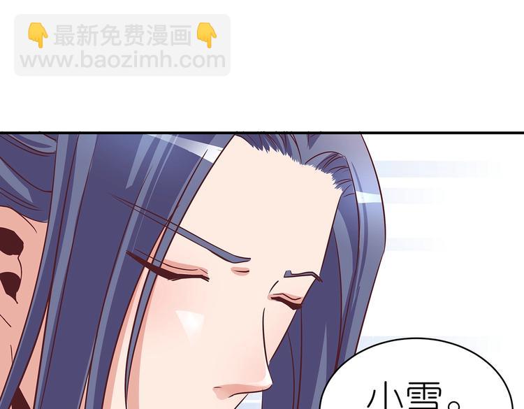 第7话 谪仙酒(1/2)-第7话