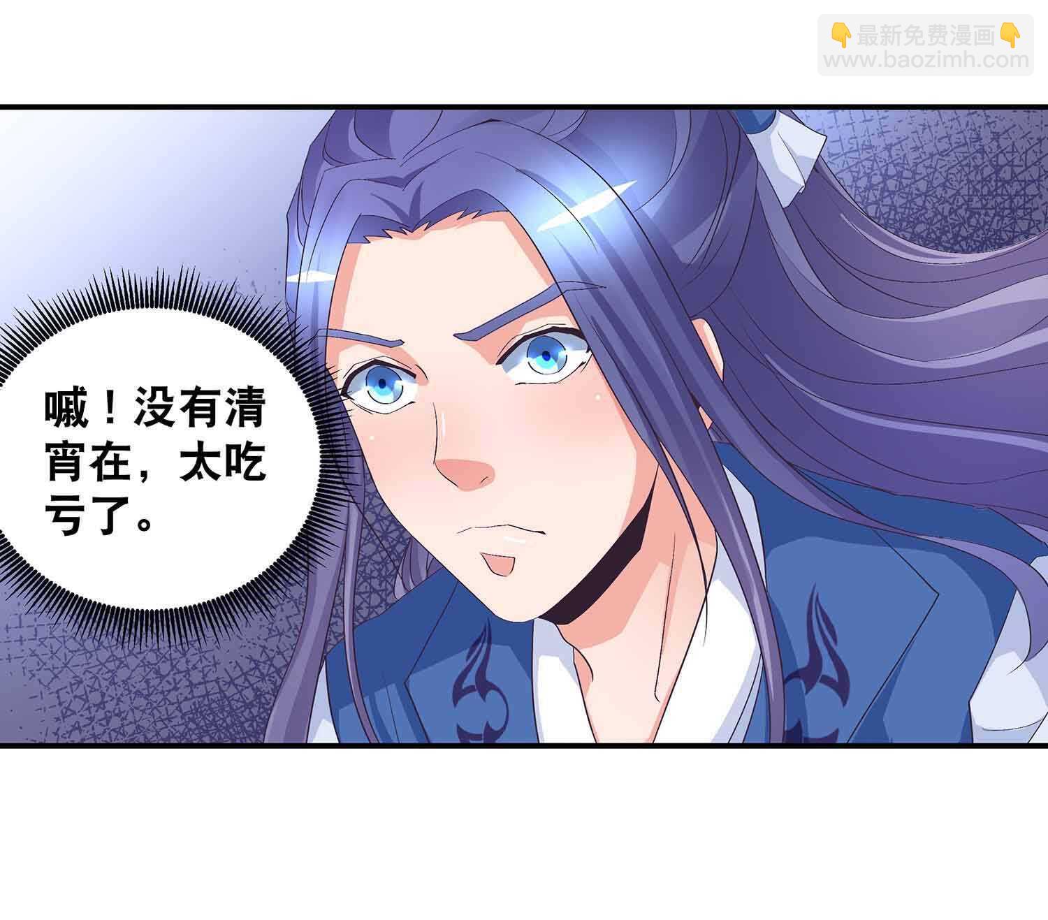 第59话 美救英雄-第61话