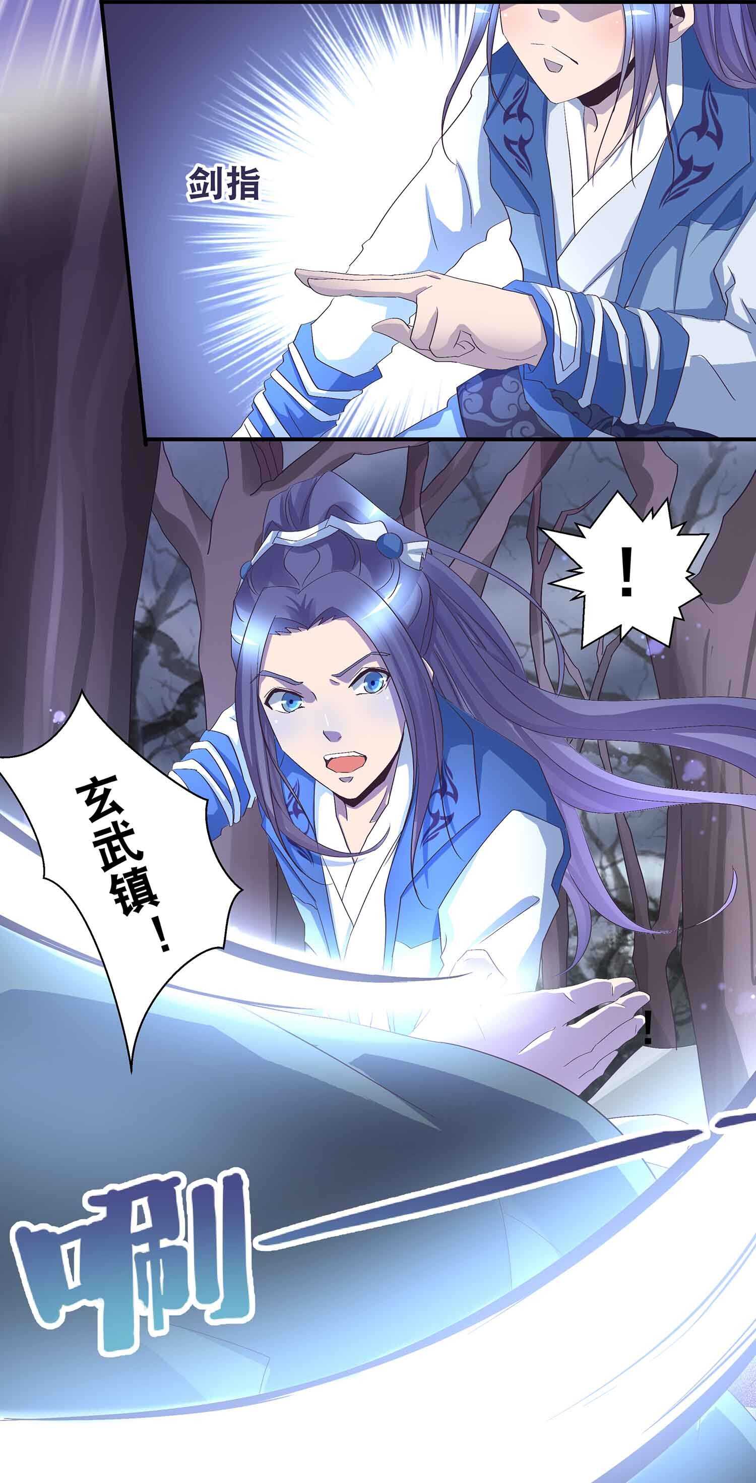 第59话 美救英雄-第61话