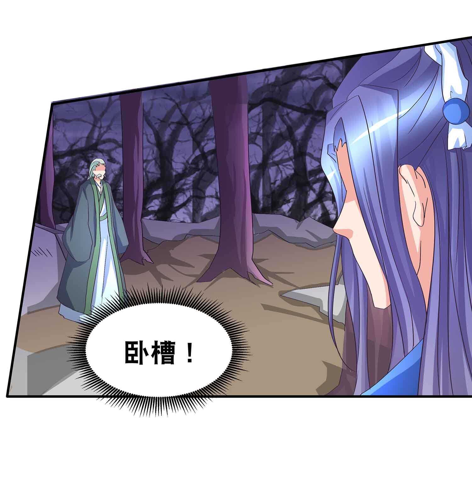 第59话 美救英雄-第61话