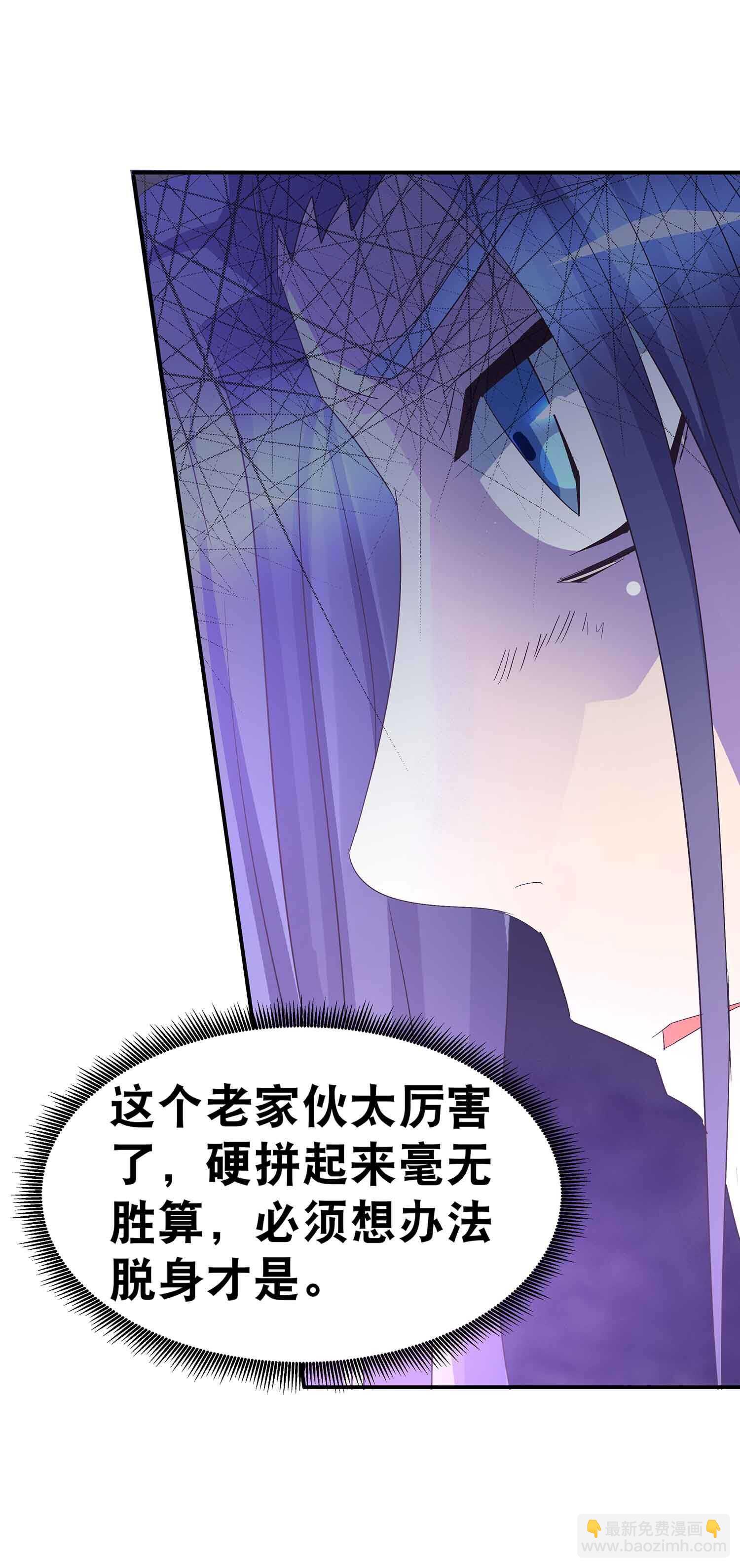 第59话 美救英雄-第61话