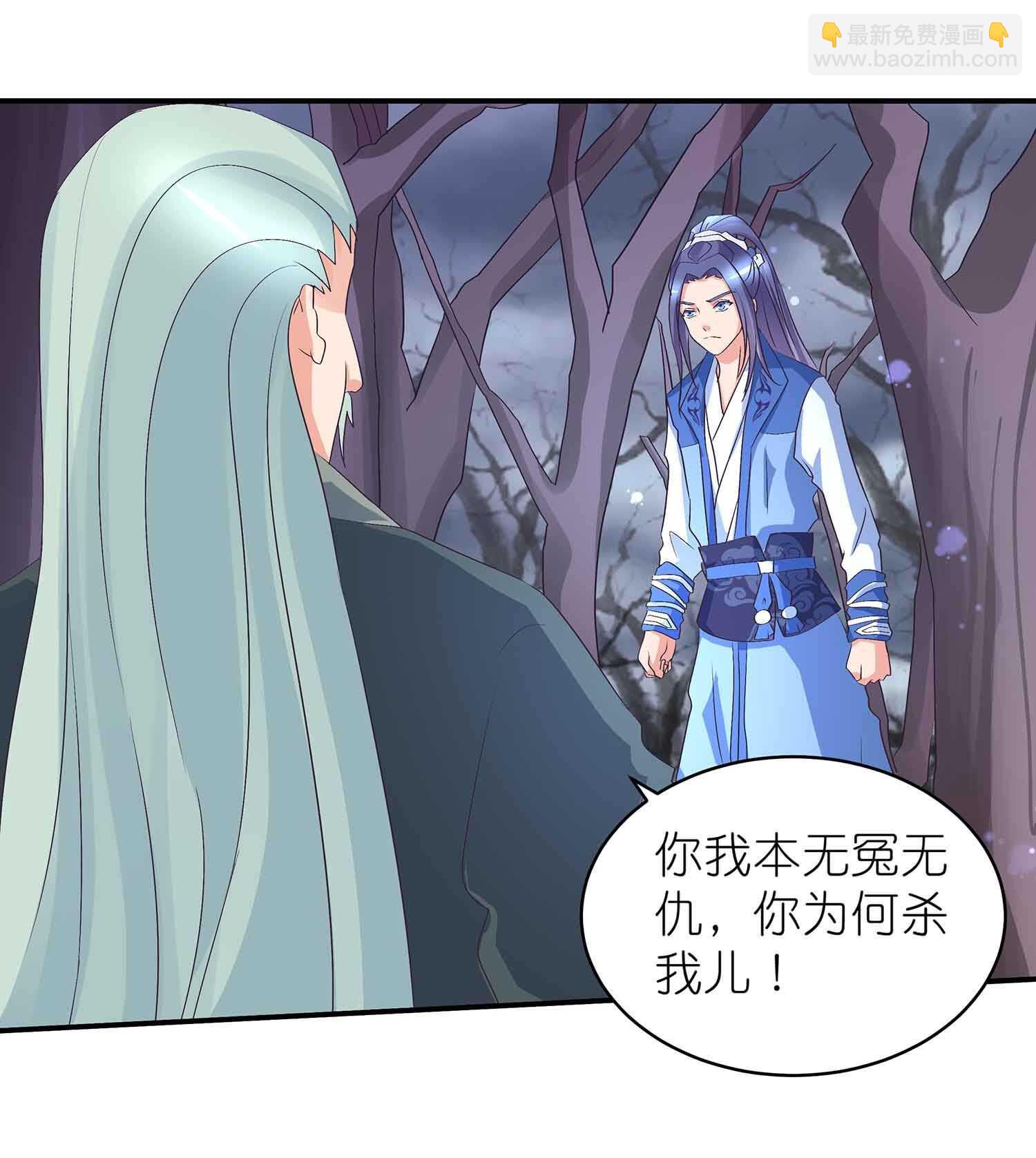 第59话 美救英雄-第61话