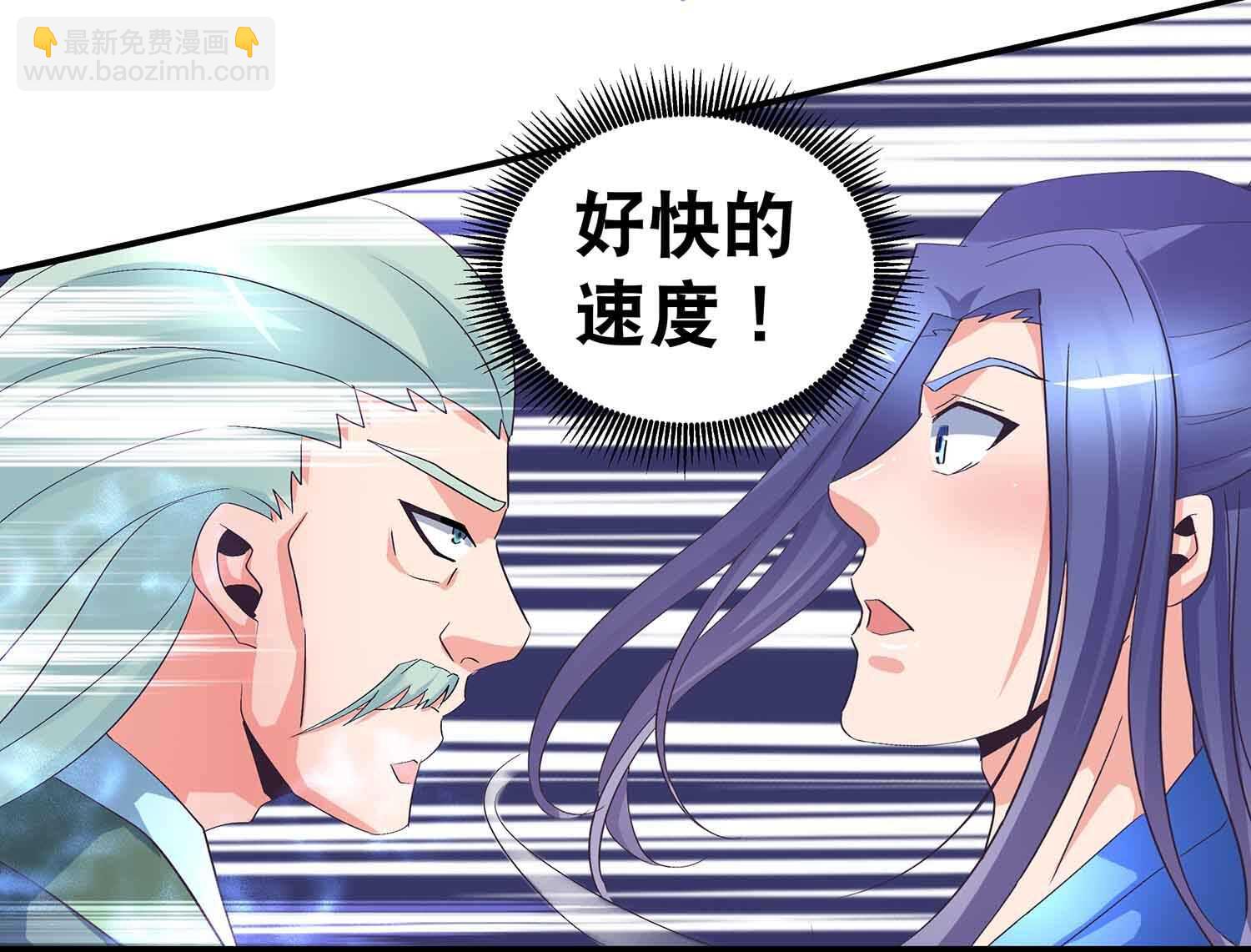 第59话 美救英雄-第61话