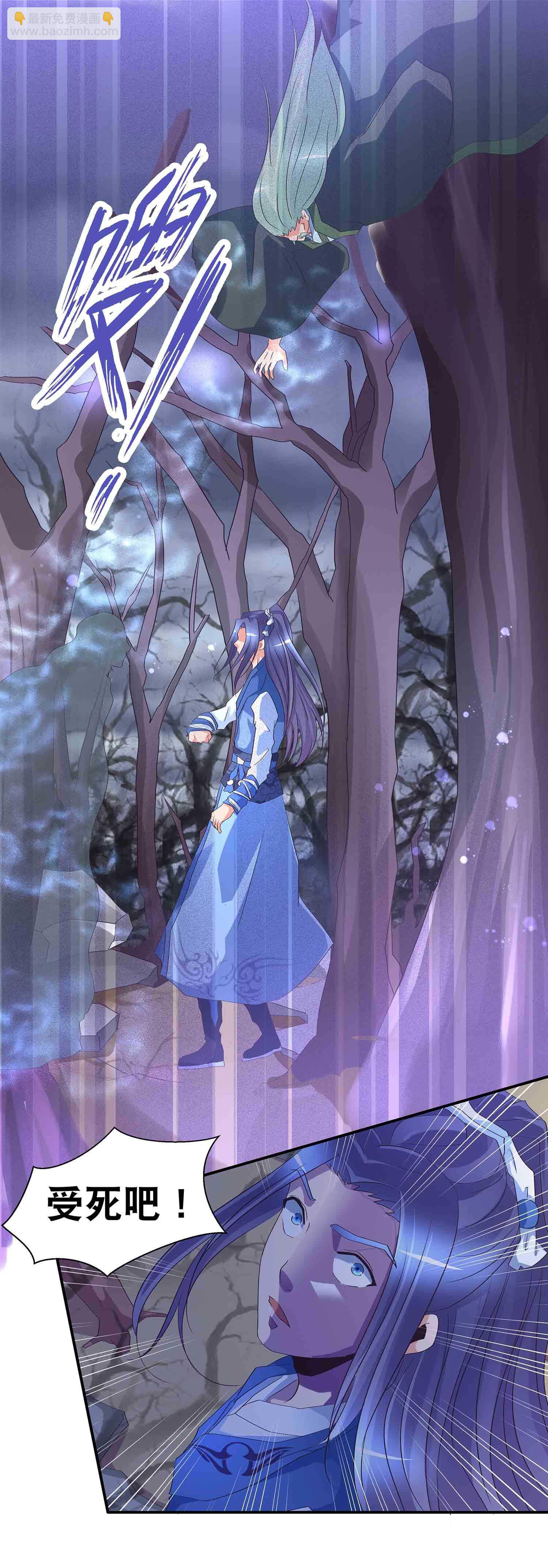 第59话 美救英雄-第61话