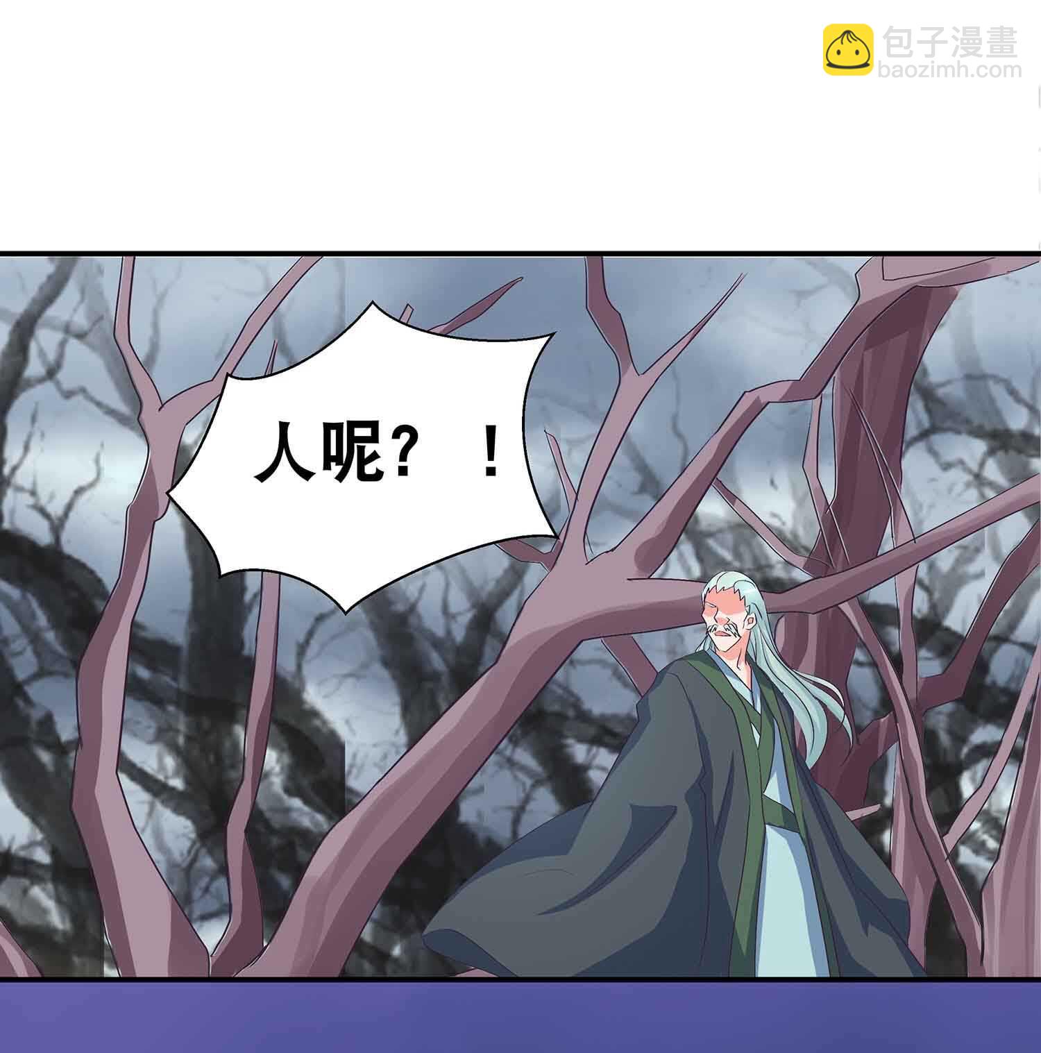 第59话 美救英雄-第61话