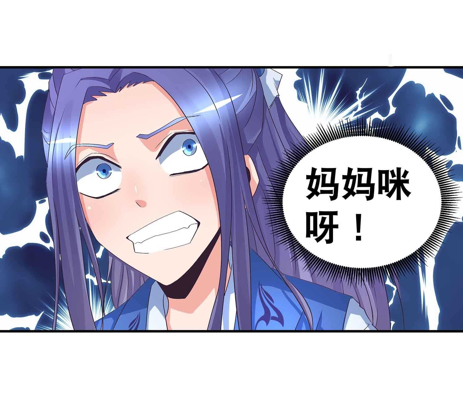 第59话 美救英雄-第61话