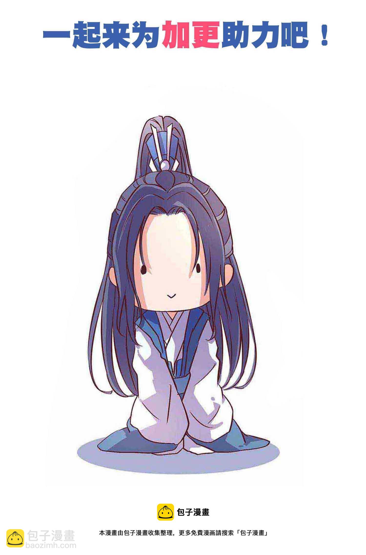 第59话 美救英雄-第61话