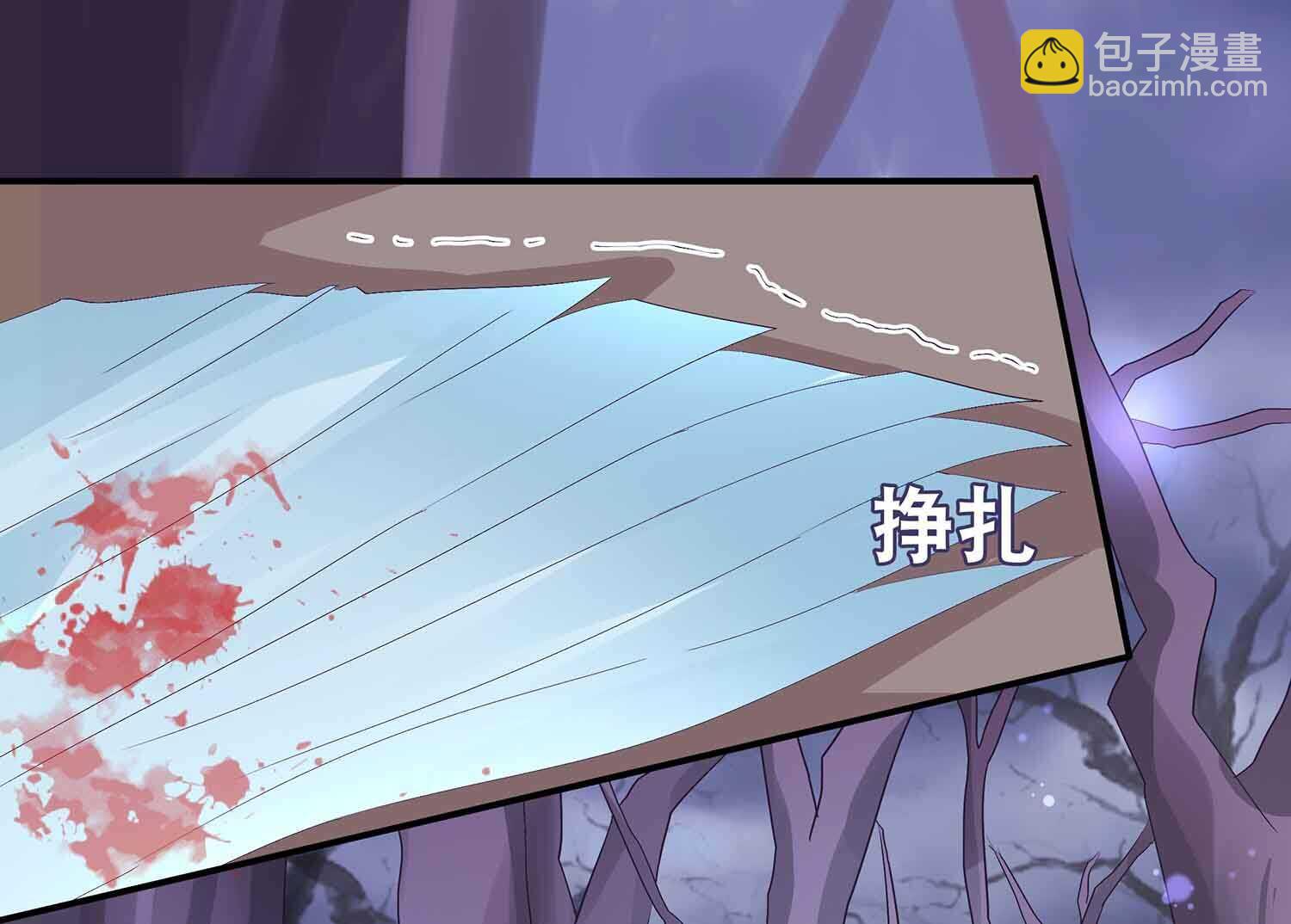 第61话 血狱秘境开启-第63话