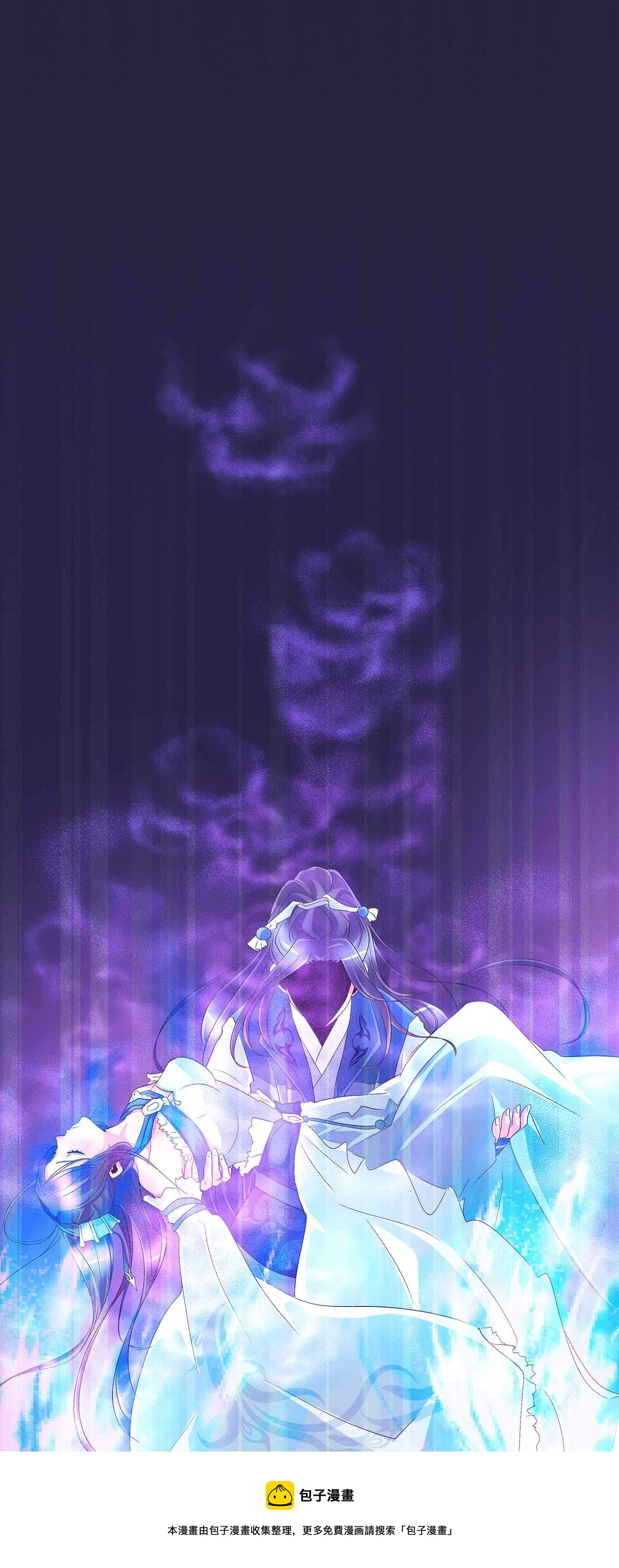 第61话 血狱秘境开启-第63话