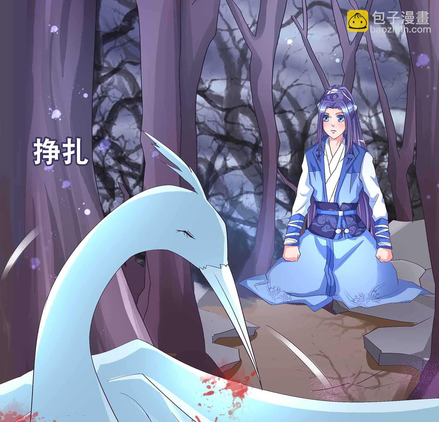 第61话 血狱秘境开启-第63话