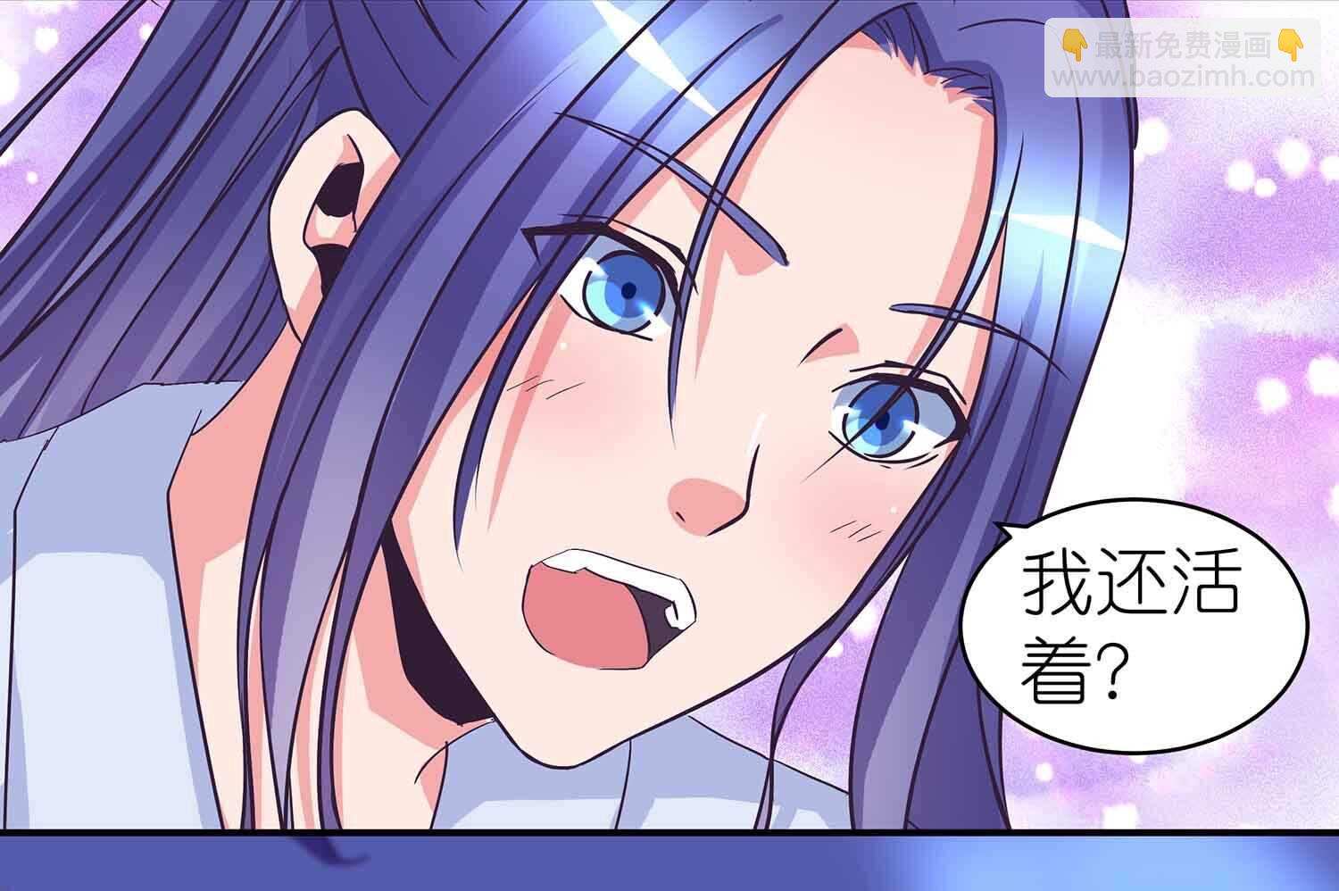 第61话 血狱秘境开启-第63话