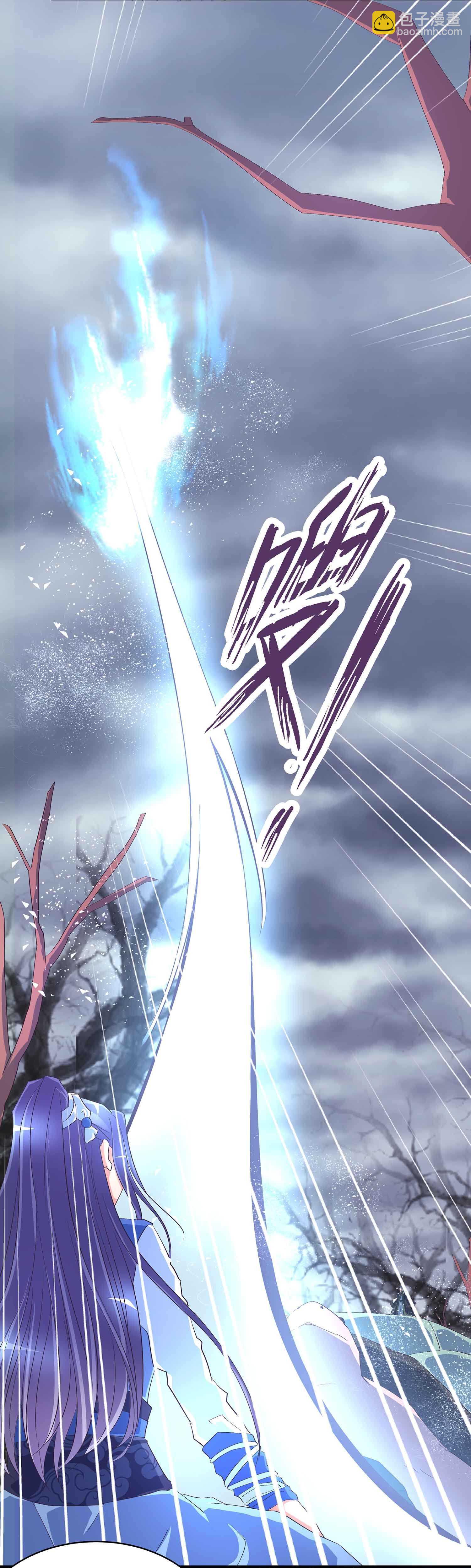 第61话 血狱秘境开启-第63话