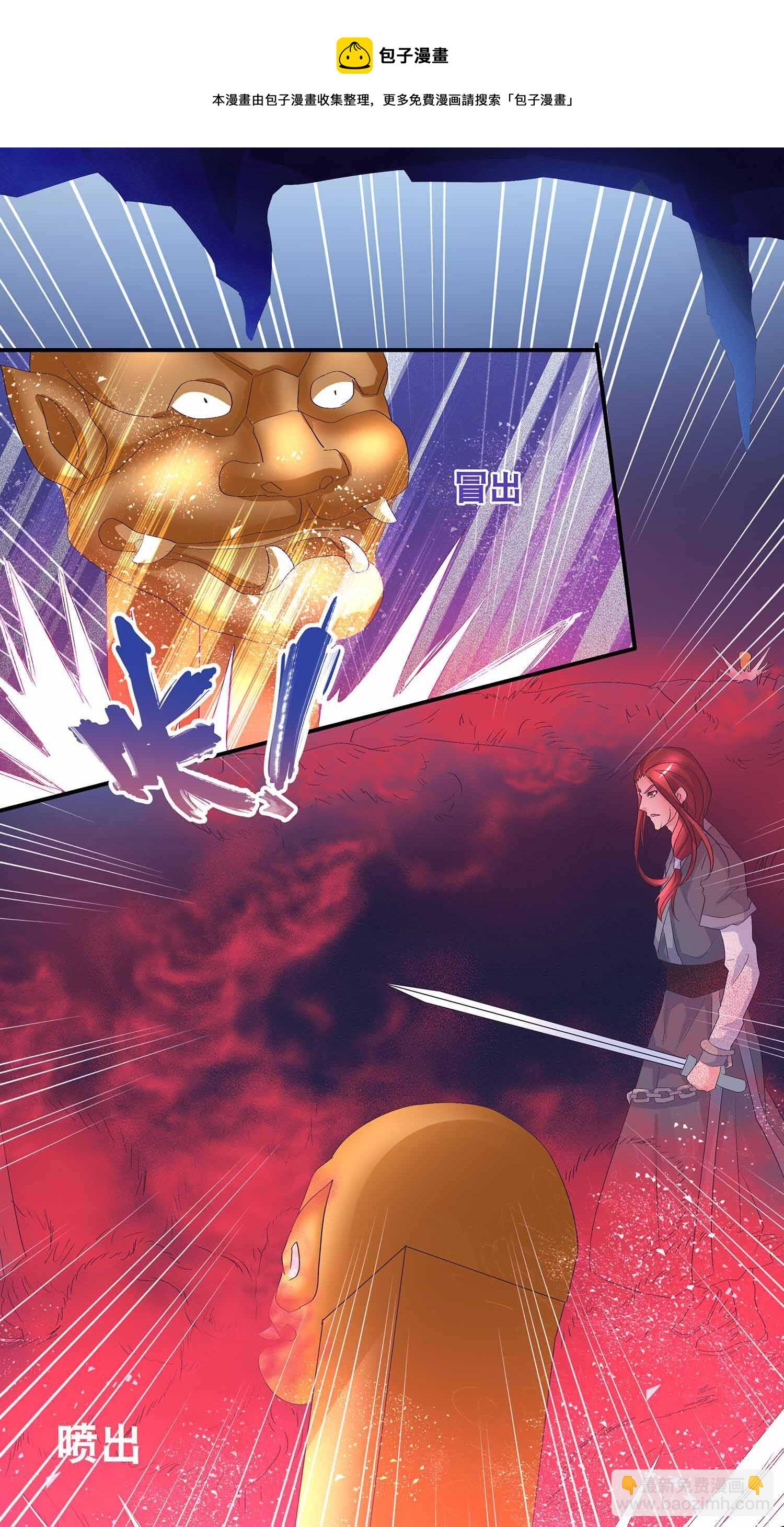 第63话 厮杀-第65话