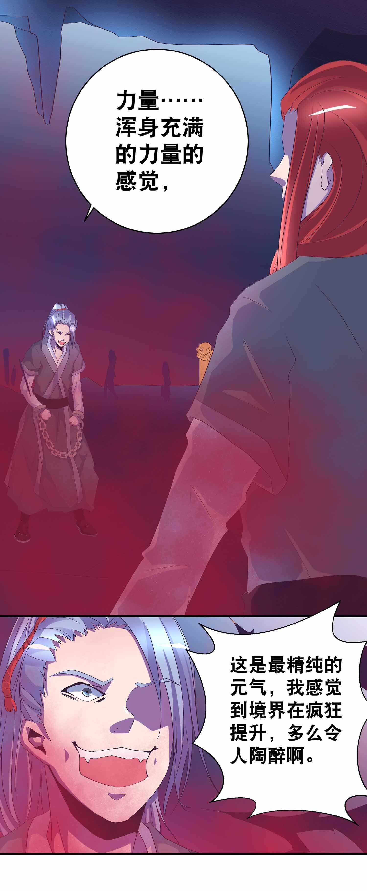 第63话 厮杀-第65话