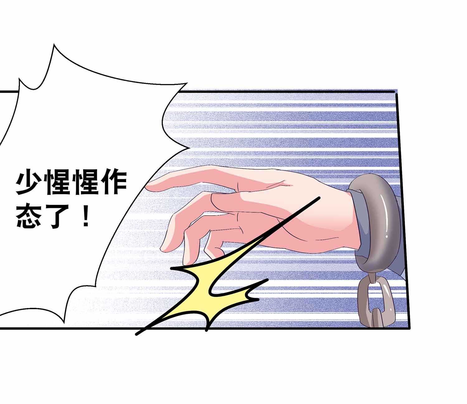 第63话 厮杀-第65话