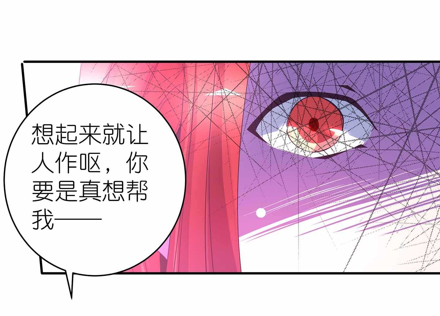 第63话 厮杀-第65话