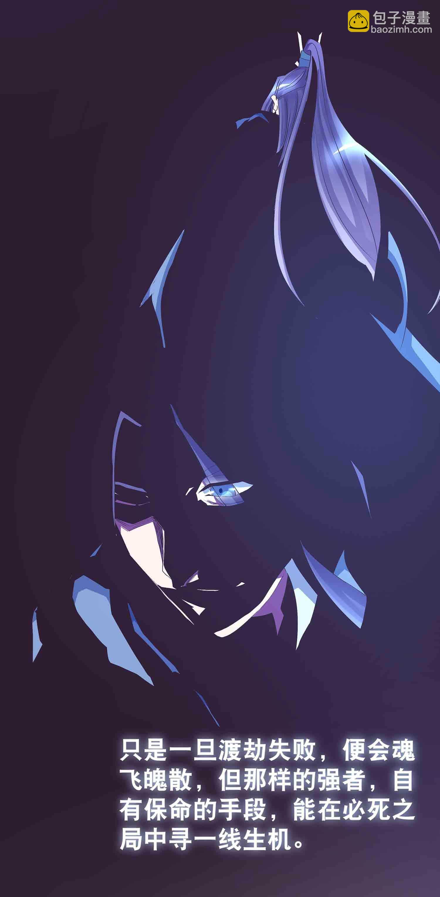 第65话 褚烬离的秘密-第67话