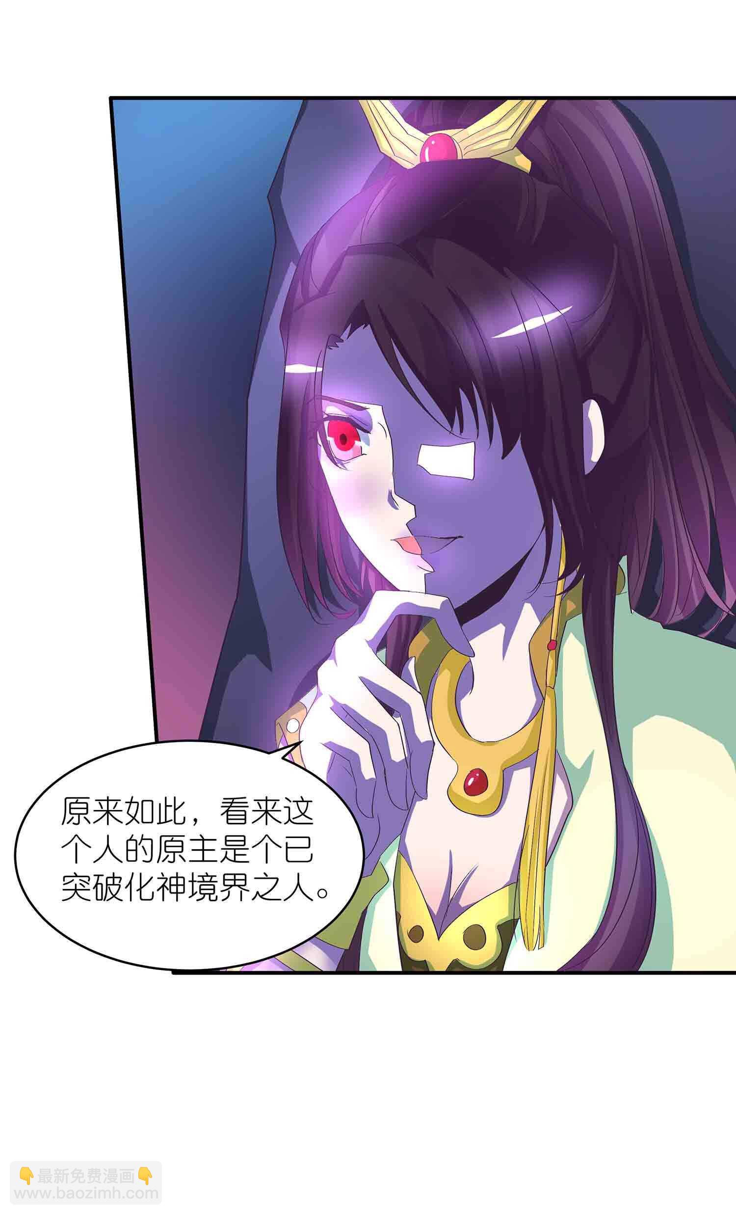 第65话 褚烬离的秘密-第67话