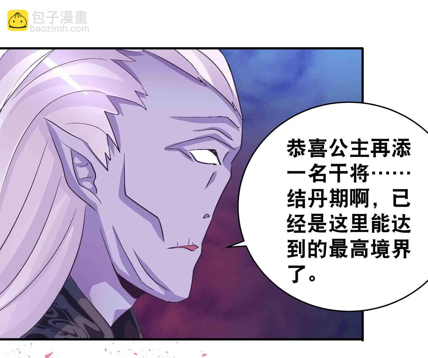 第65话 褚烬离的秘密-第67话