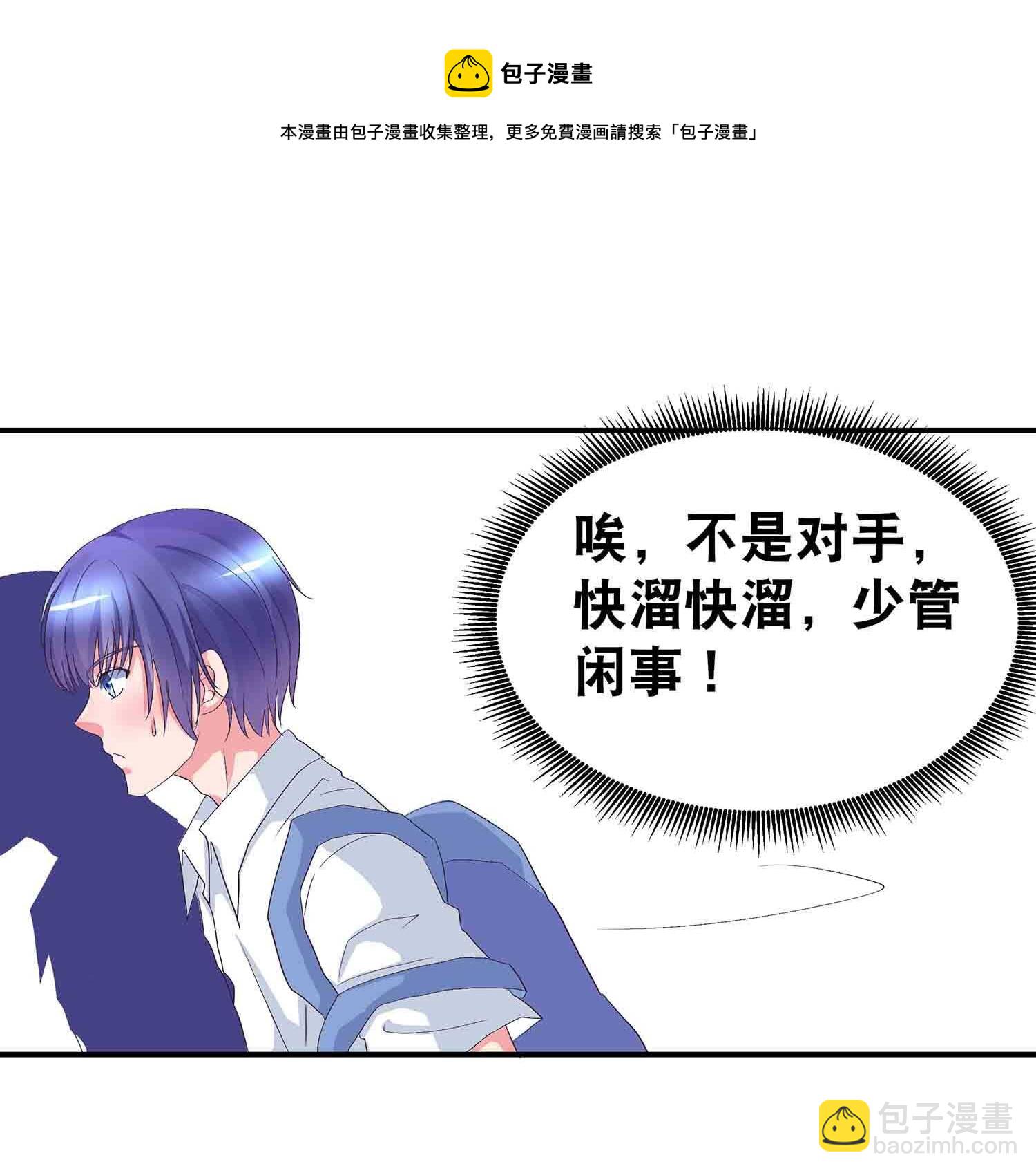 第67话 我是英雄-第69话