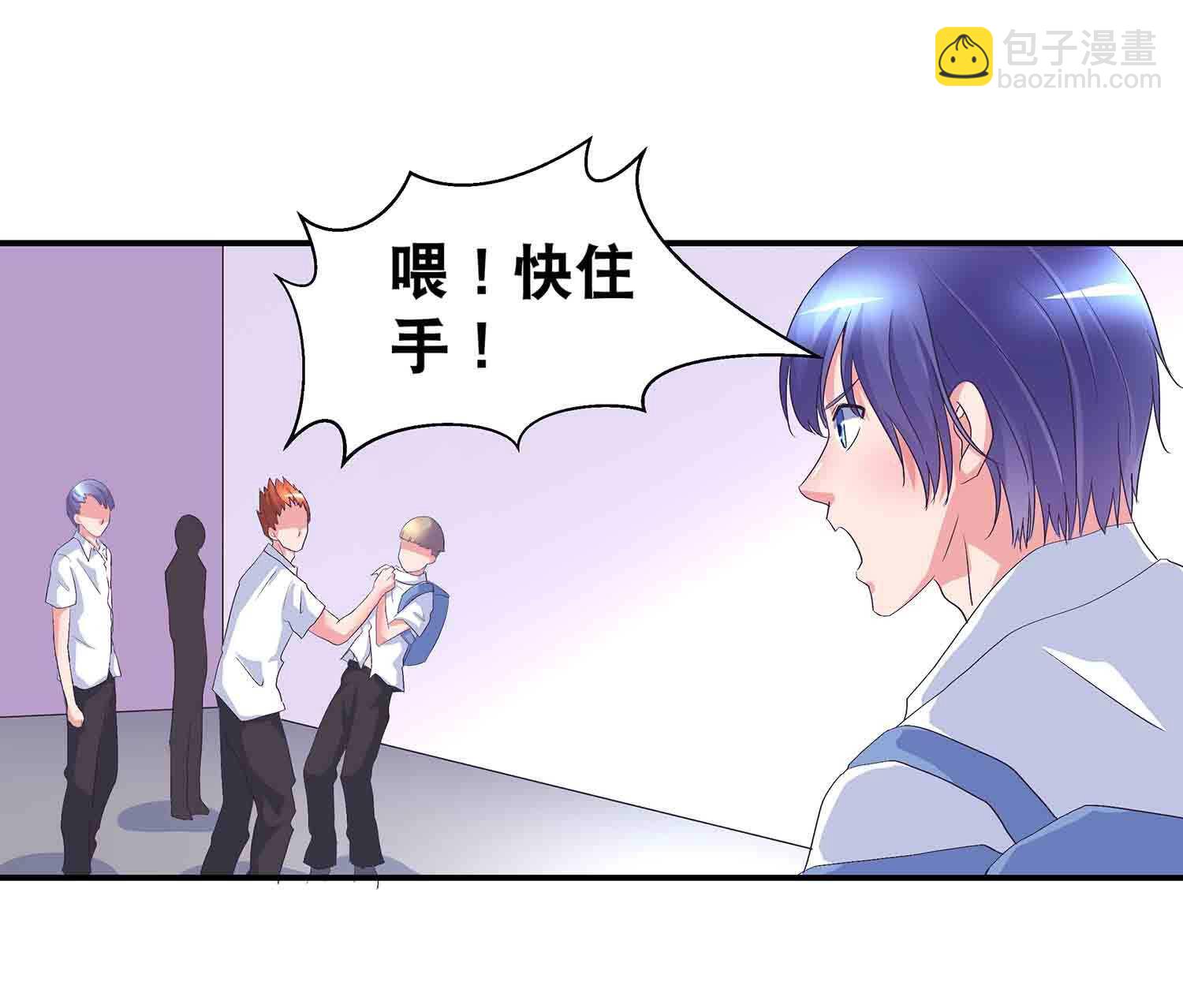 第67话 我是英雄-第69话