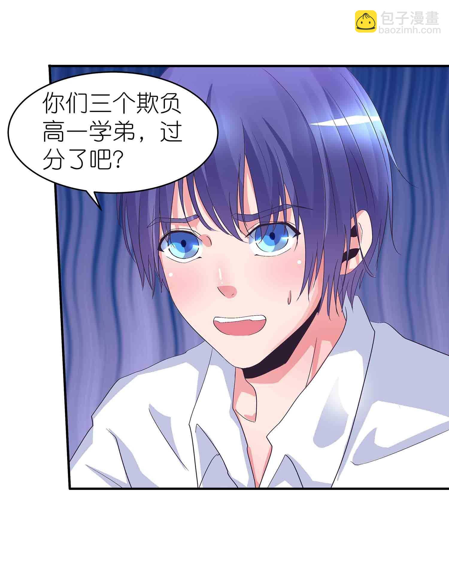 第67话 我是英雄-第69话