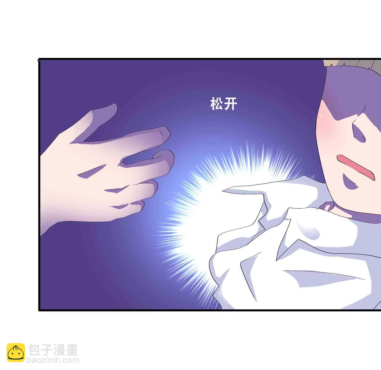 第67话 我是英雄-第69话