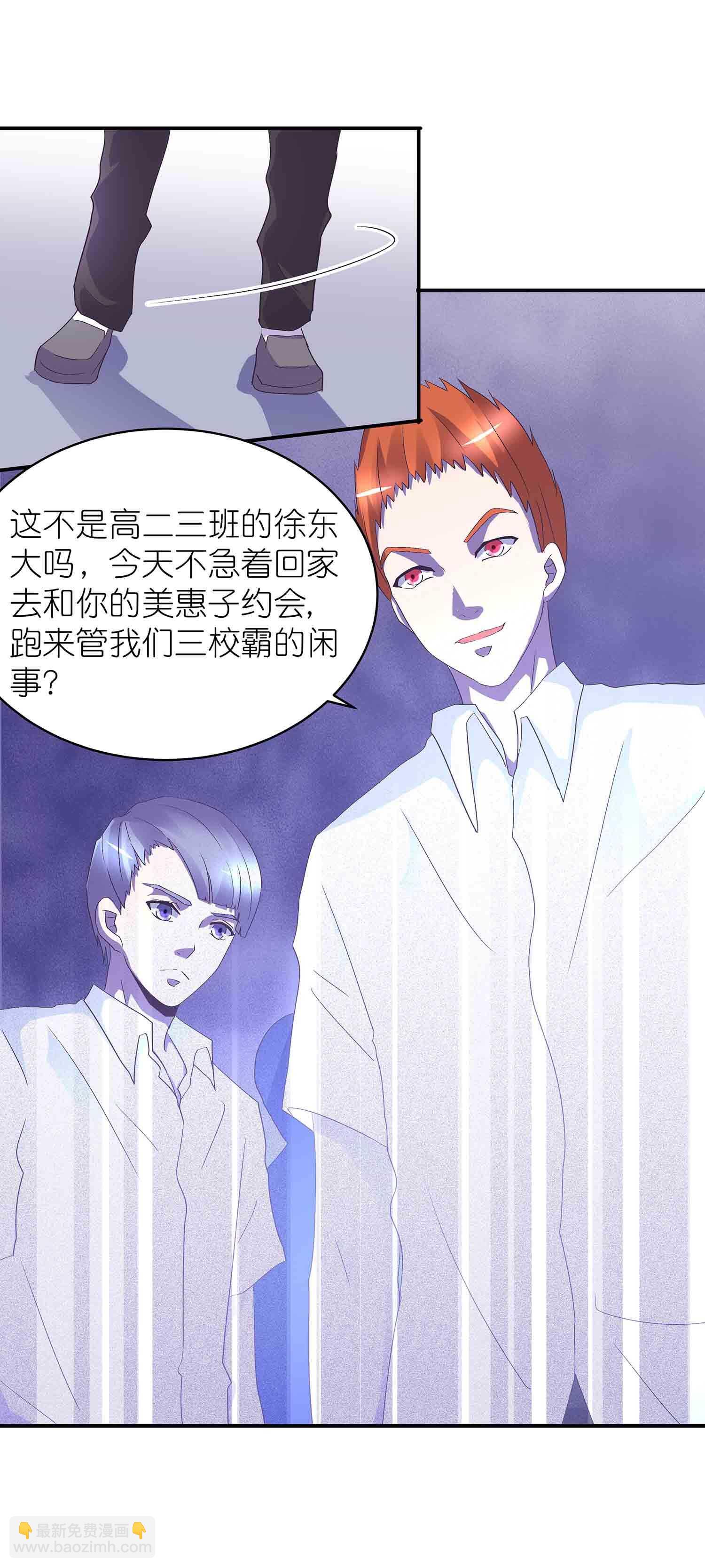 第67话 我是英雄-第69话