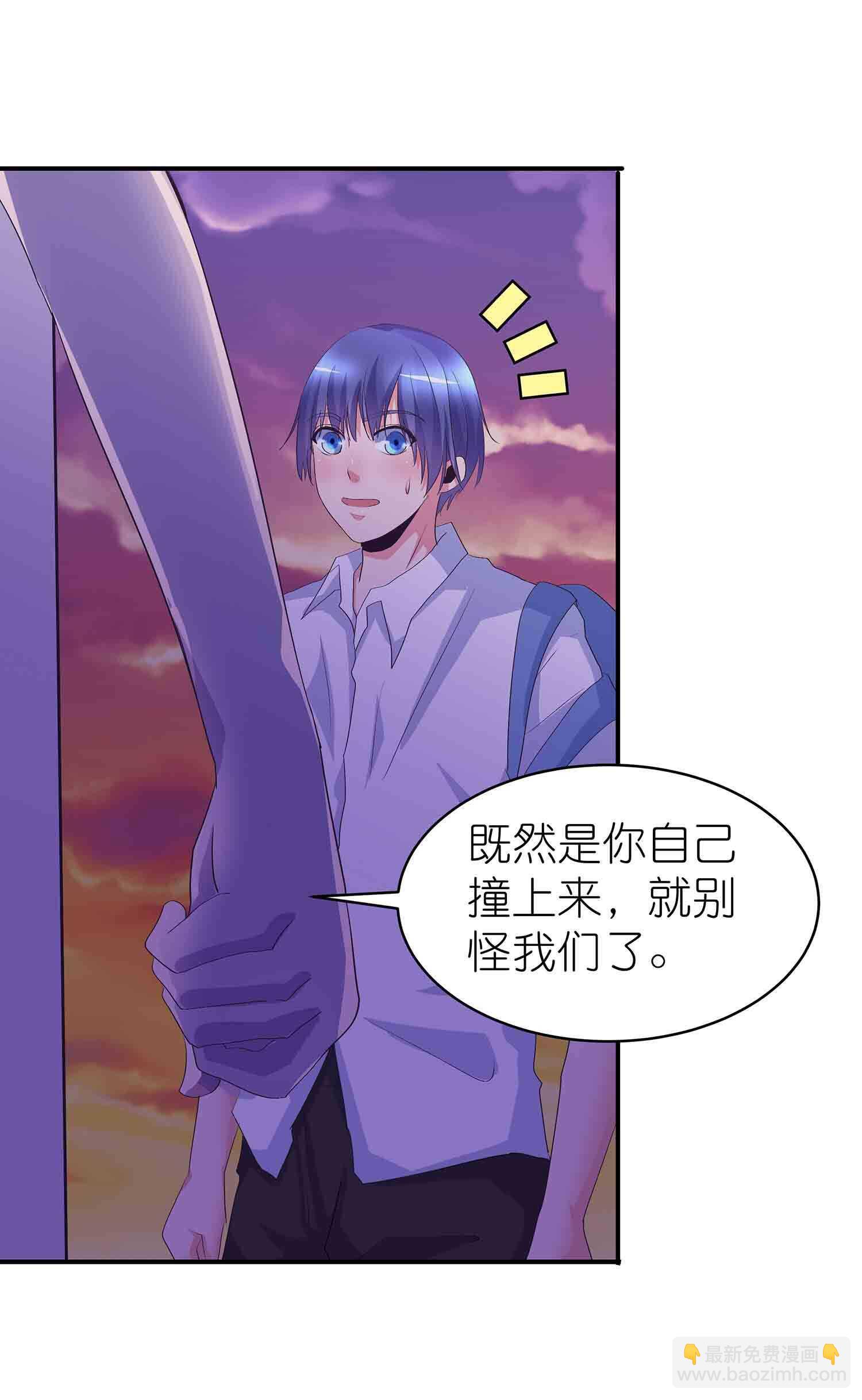 第67话 我是英雄-第69话