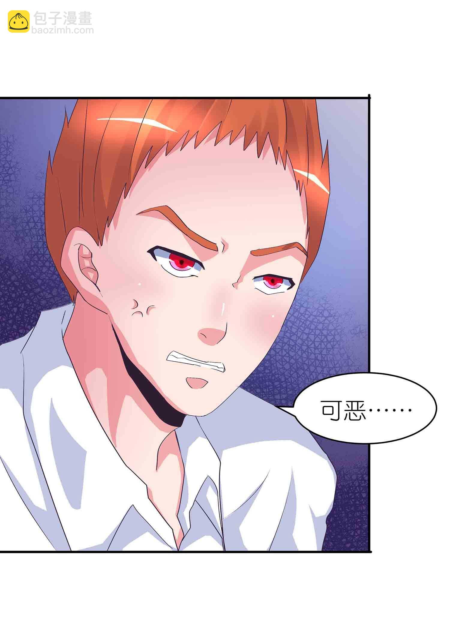 第67话 我是英雄-第69话