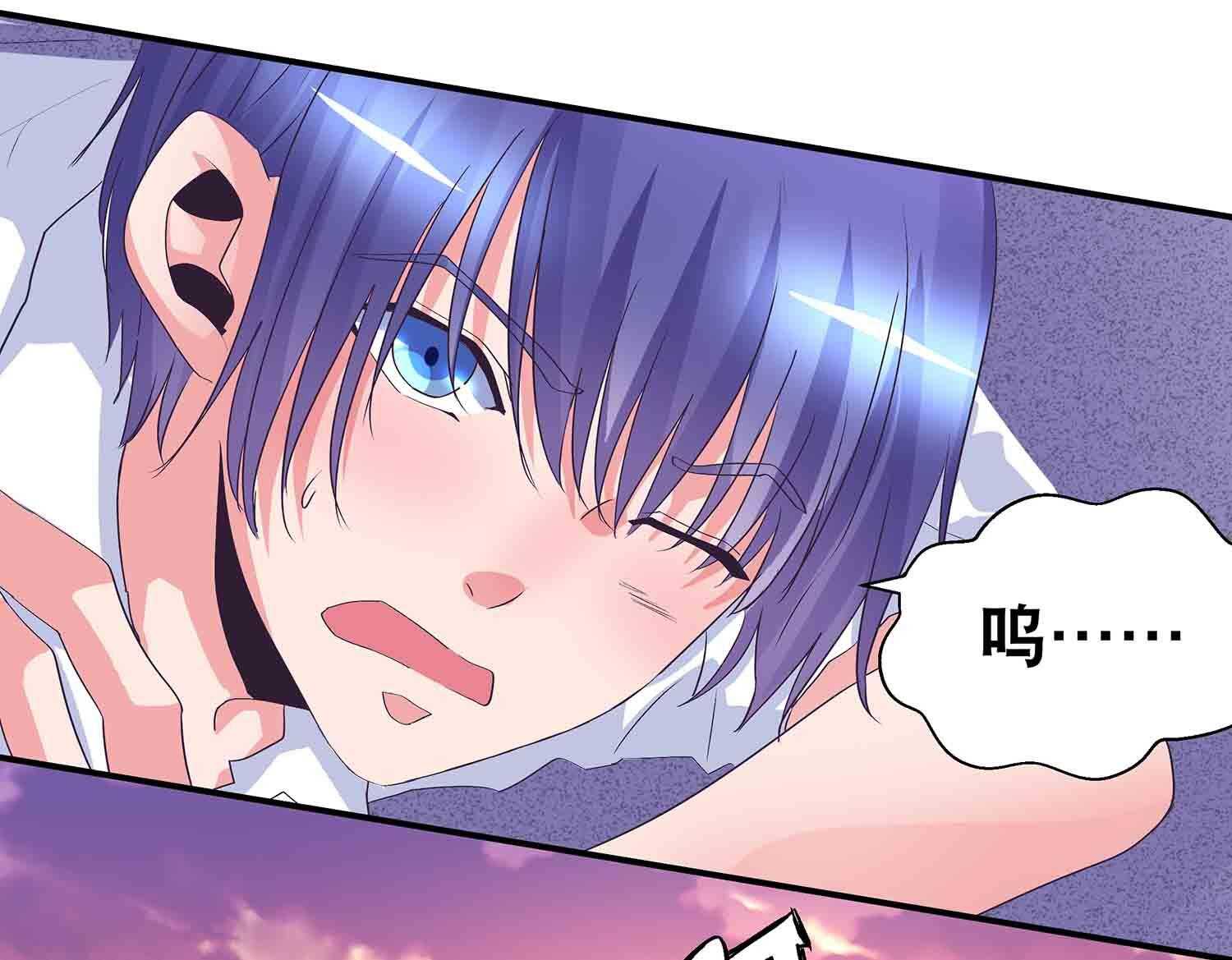 第67话 我是英雄-第69话