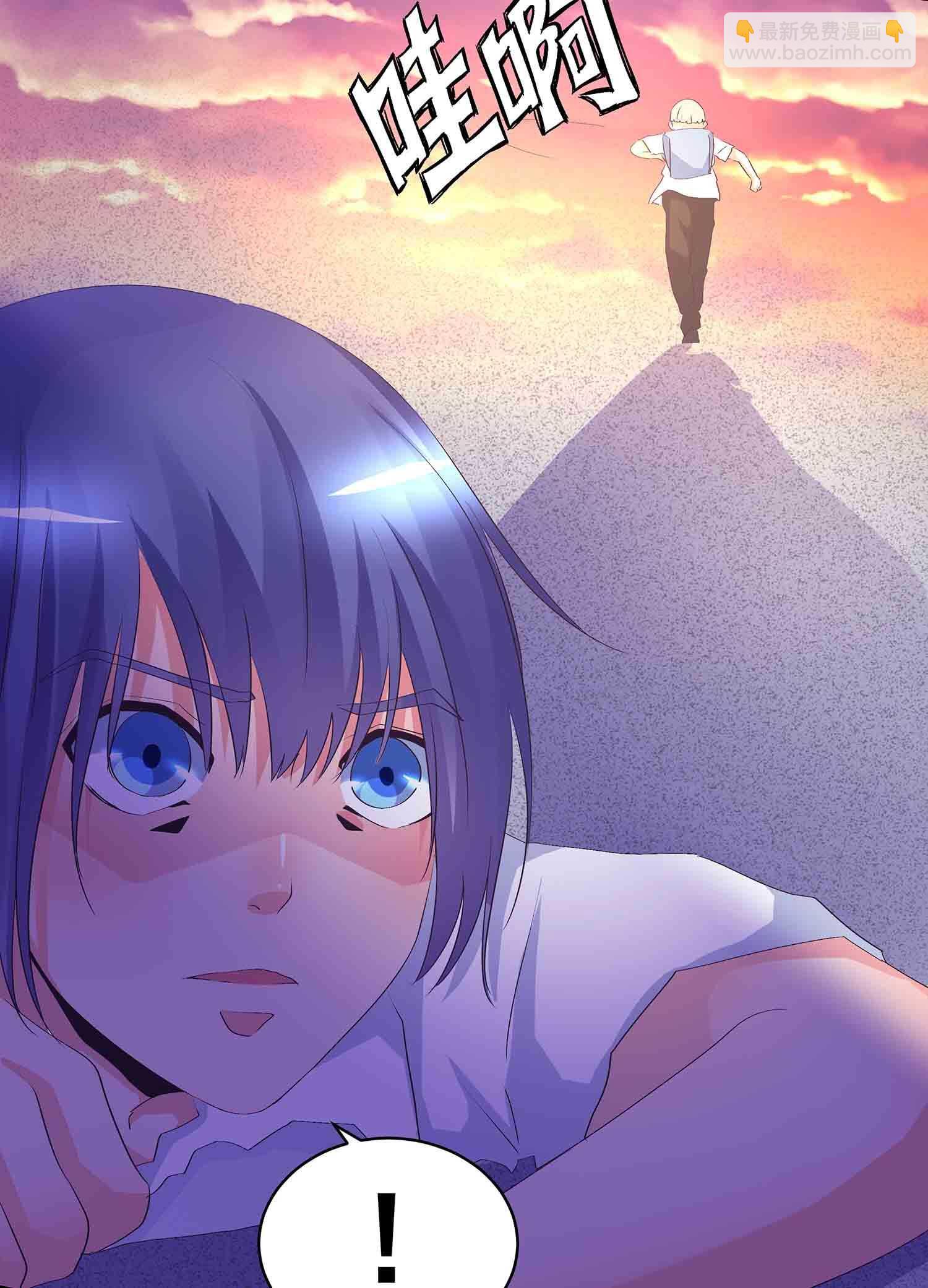 第67话 我是英雄-第69话