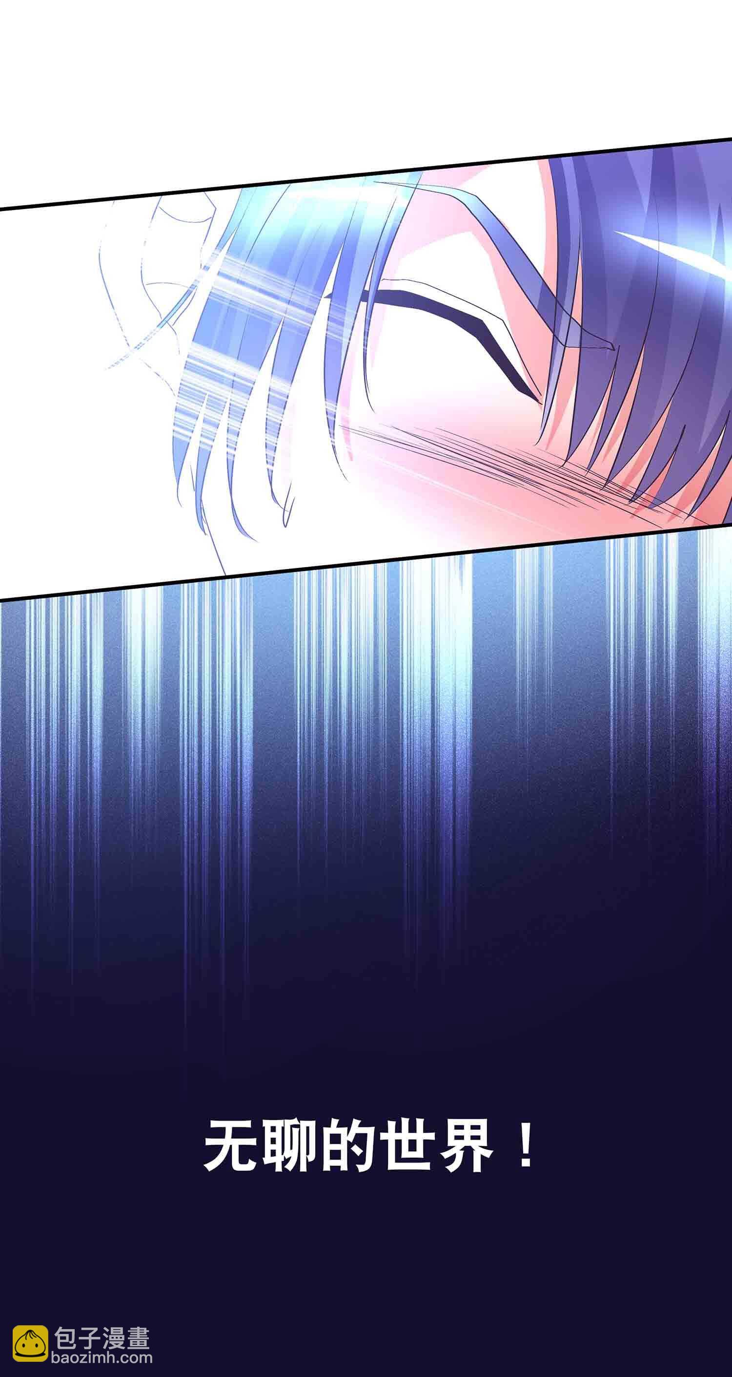 第67话 我是英雄-第69话