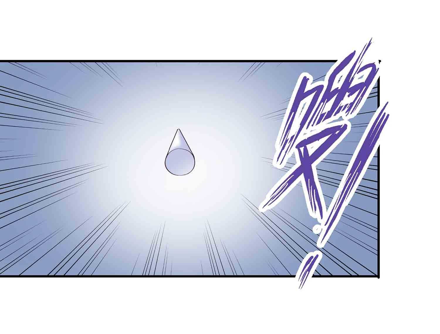 第一掌門 - 第67話 我是英雄 - 3