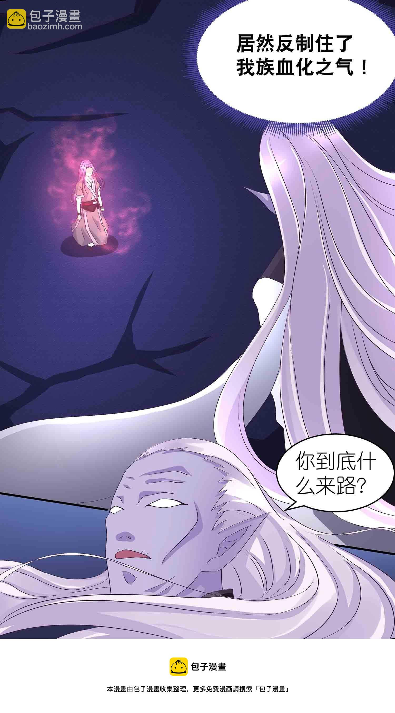 第67话 我是英雄-第69话