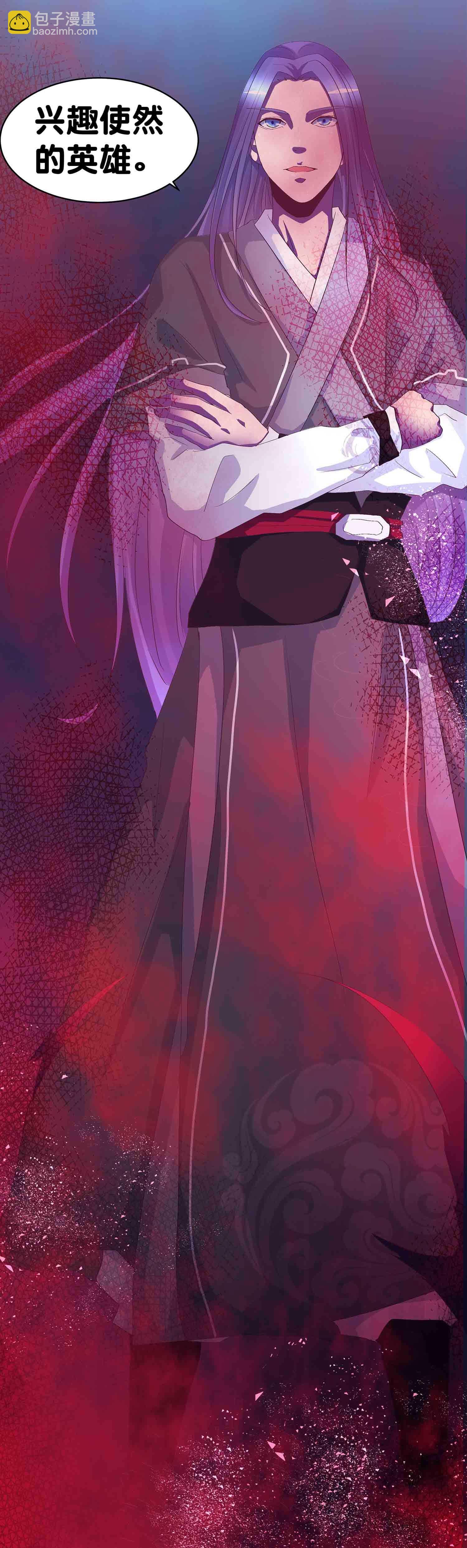 第67话 我是英雄-第69话