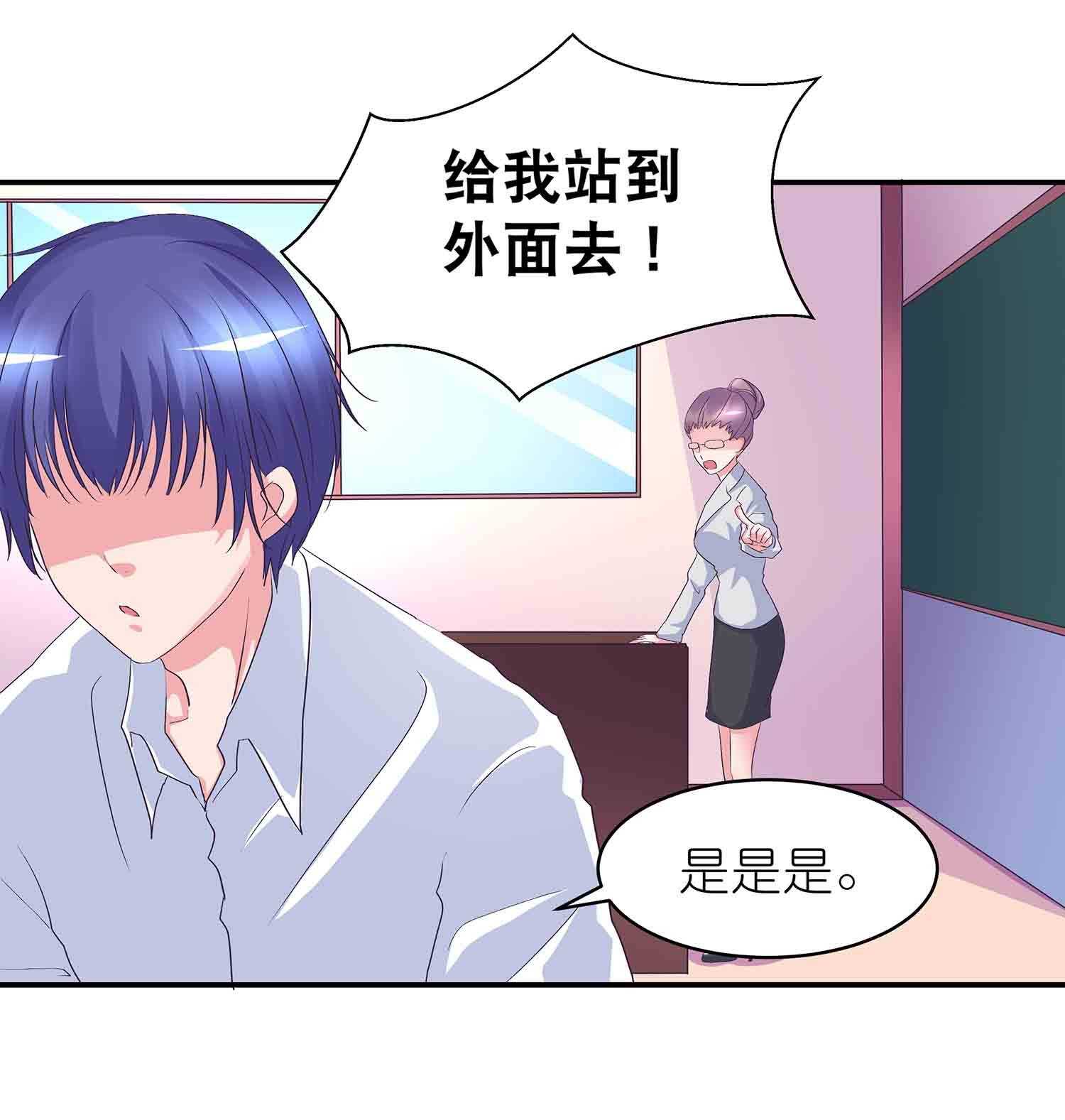 第67话 我是英雄-第69话