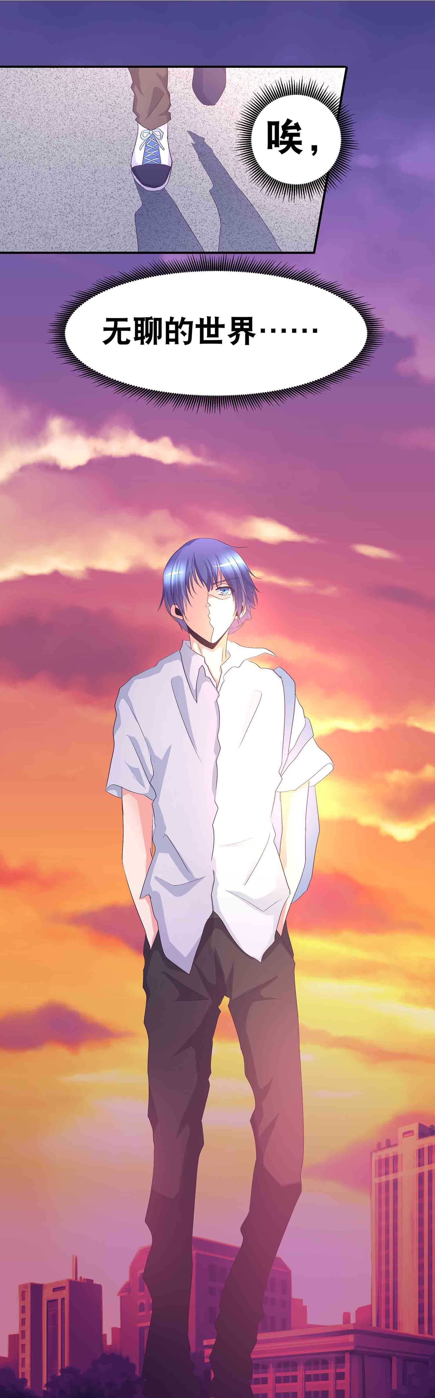 第67话 我是英雄-第69话