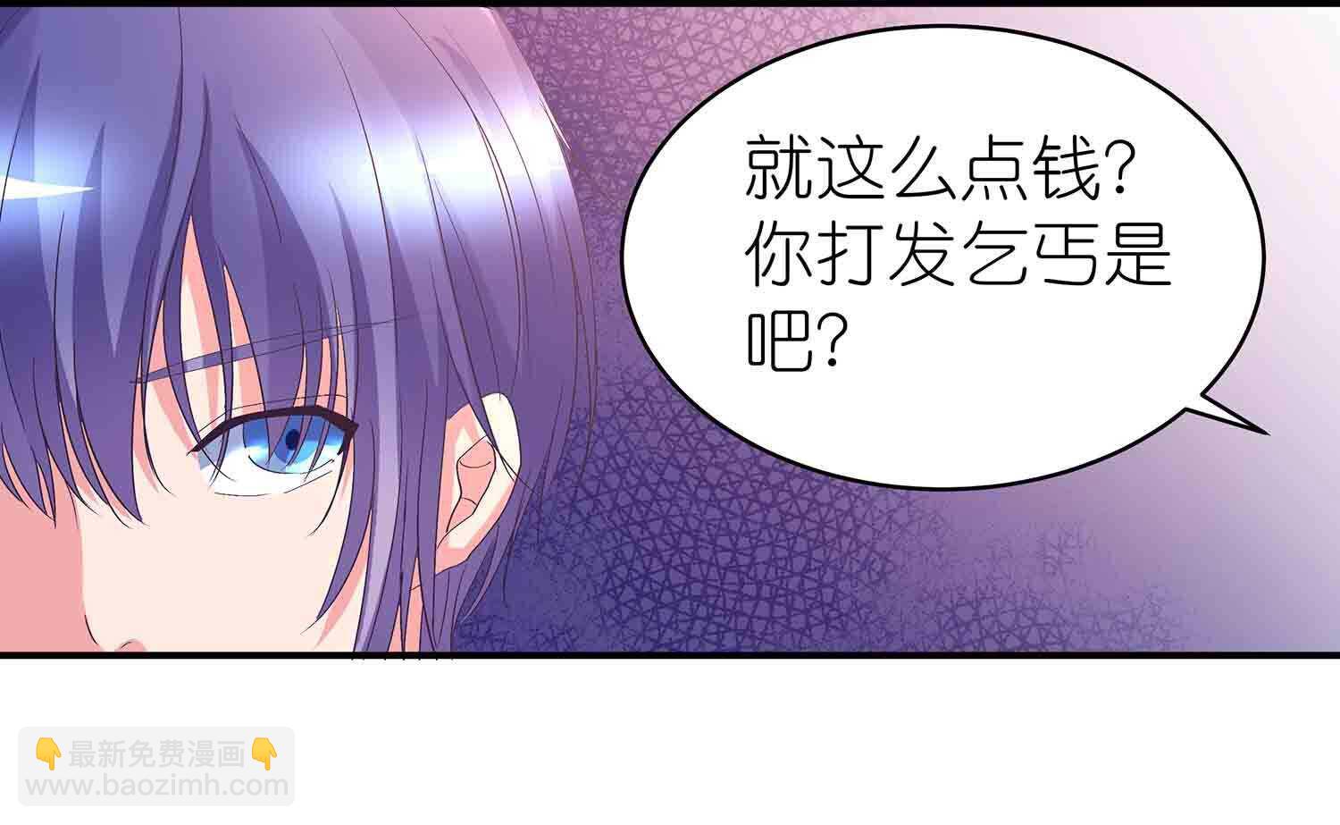 第67话 我是英雄-第69话